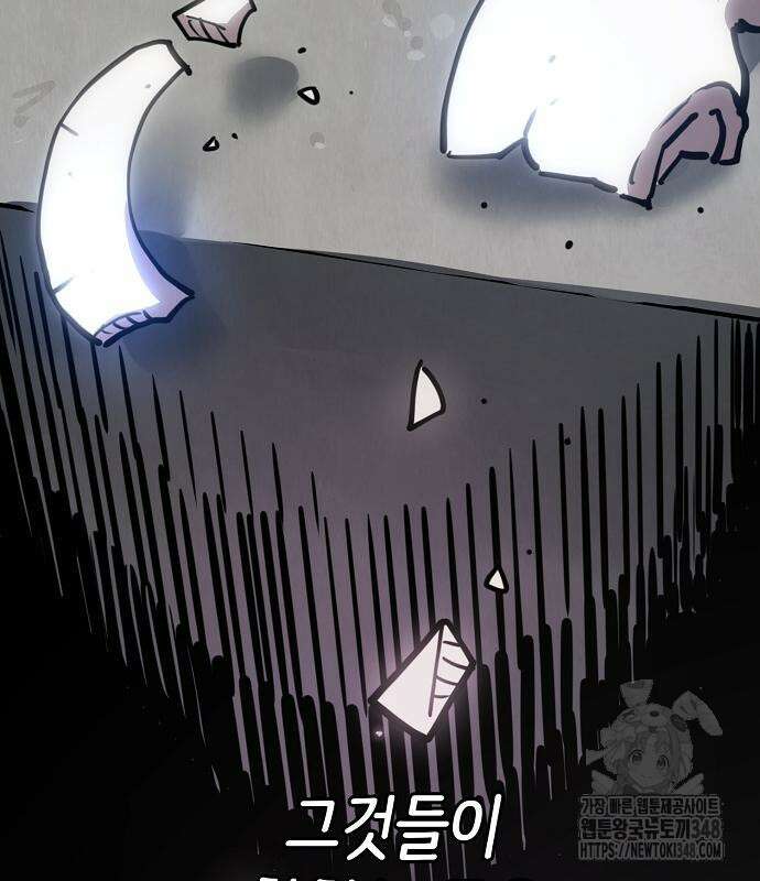 플레이어 네이버 220화 22
