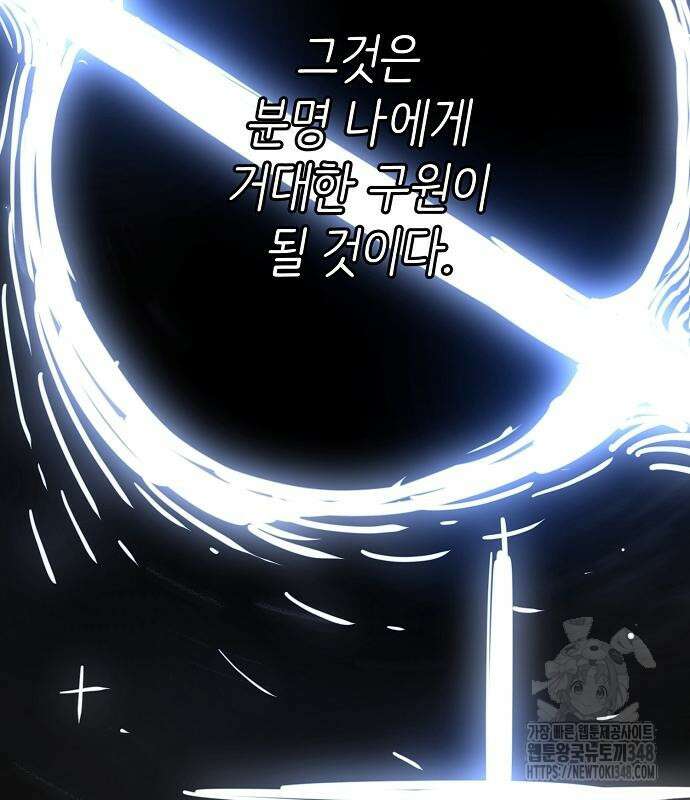 플레이어 네이버 220화 30