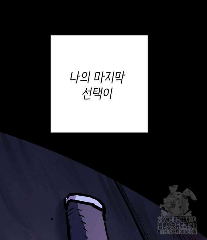 플레이어 네이버 220화 32