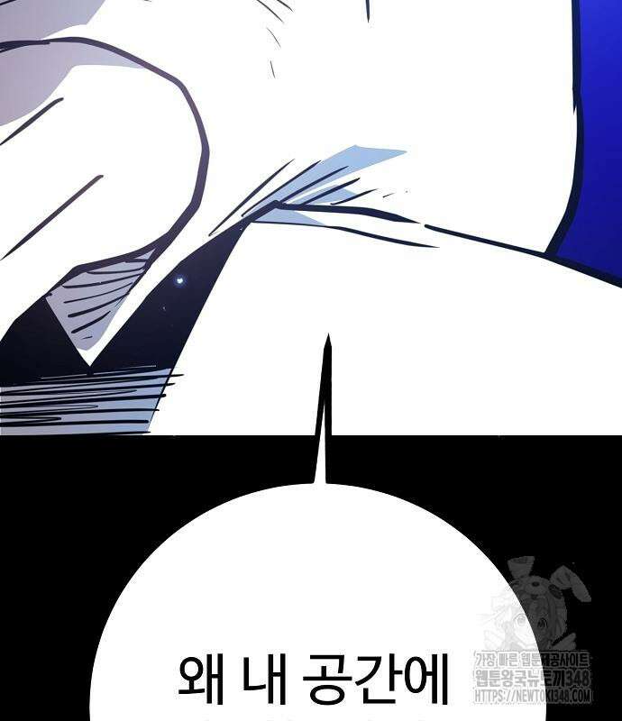 플레이어 네이버 220화 43