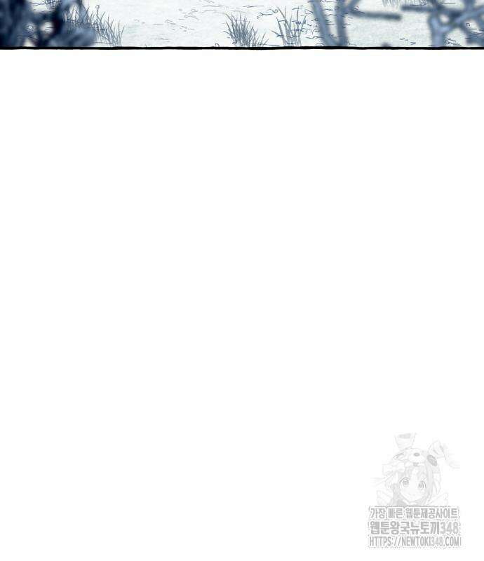 북설애담 11화 4
