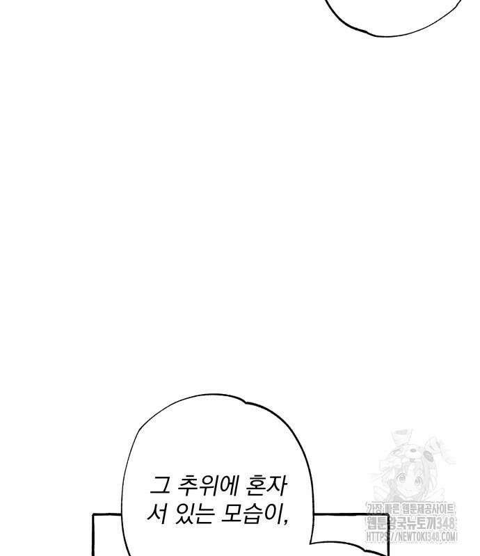 북설애담 11화 6
