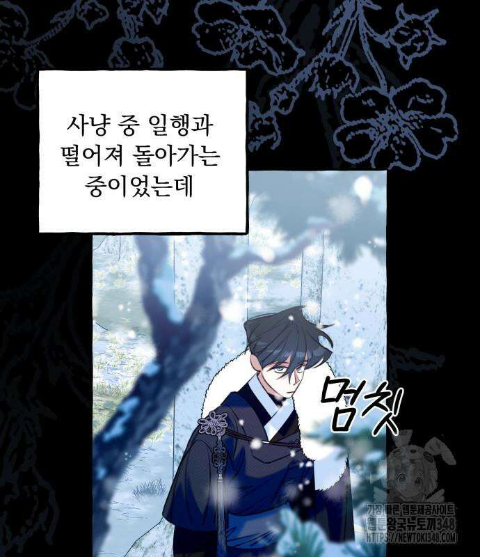 북설애담 11화 13