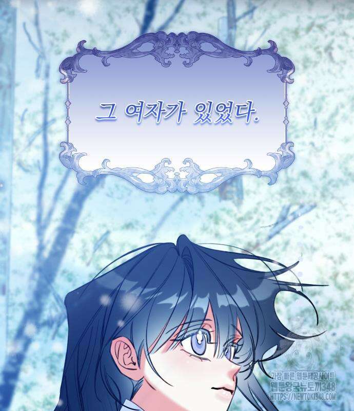 북설애담 11화 18