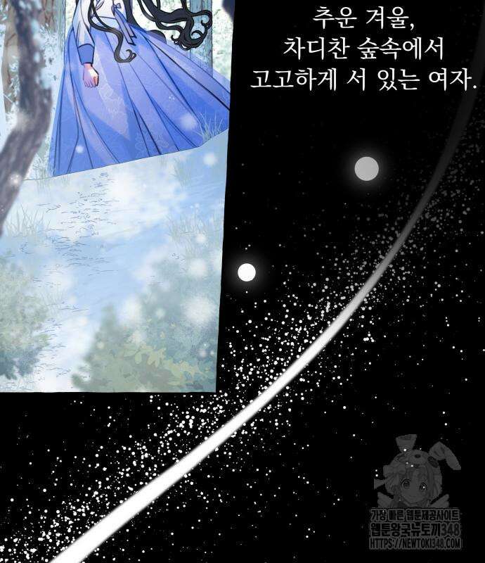 북설애담 11화 22