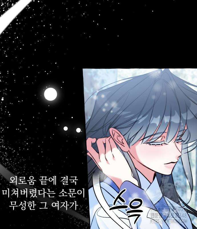 북설애담 11화 23