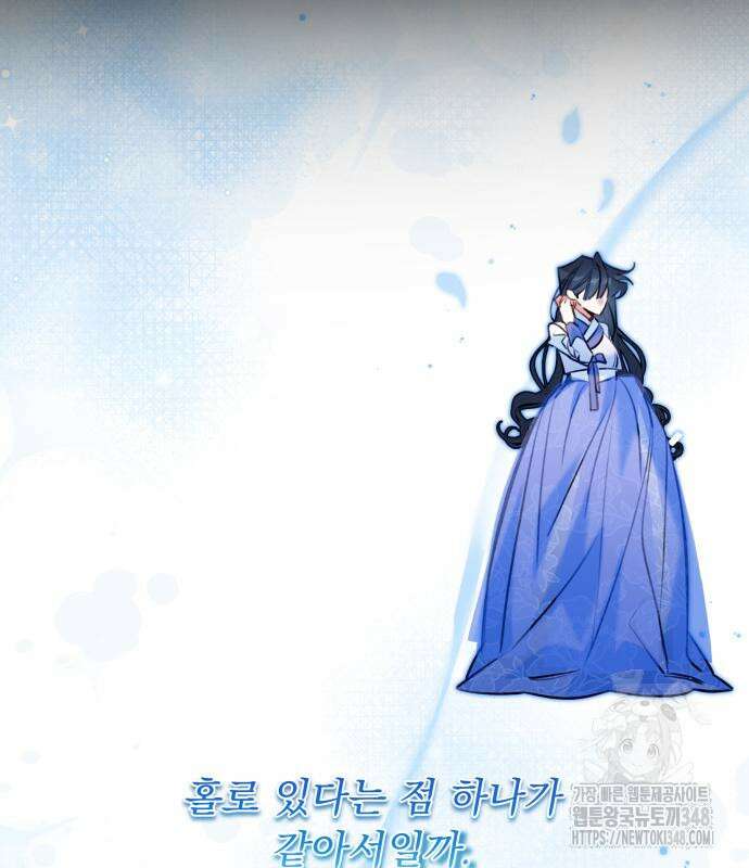 북설애담 11화 28