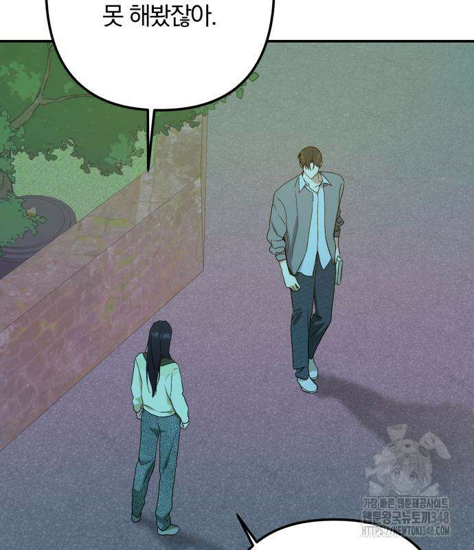 봄그늘 7화 7