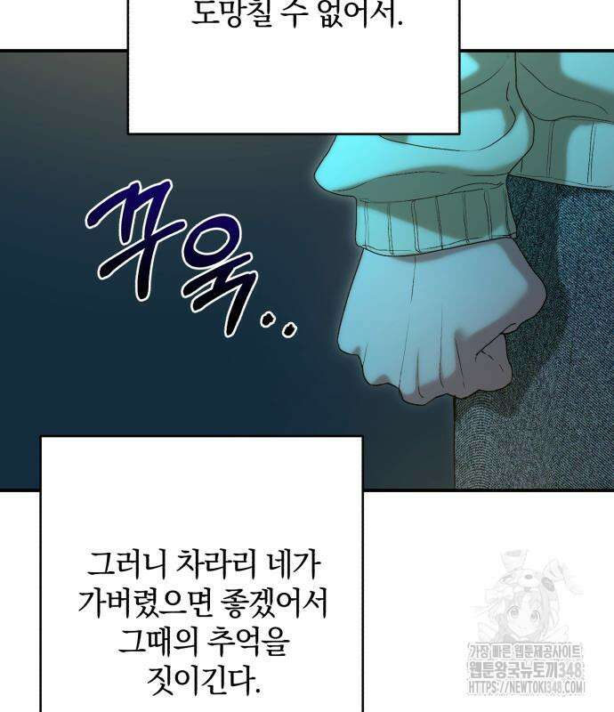 봄그늘 7화 10