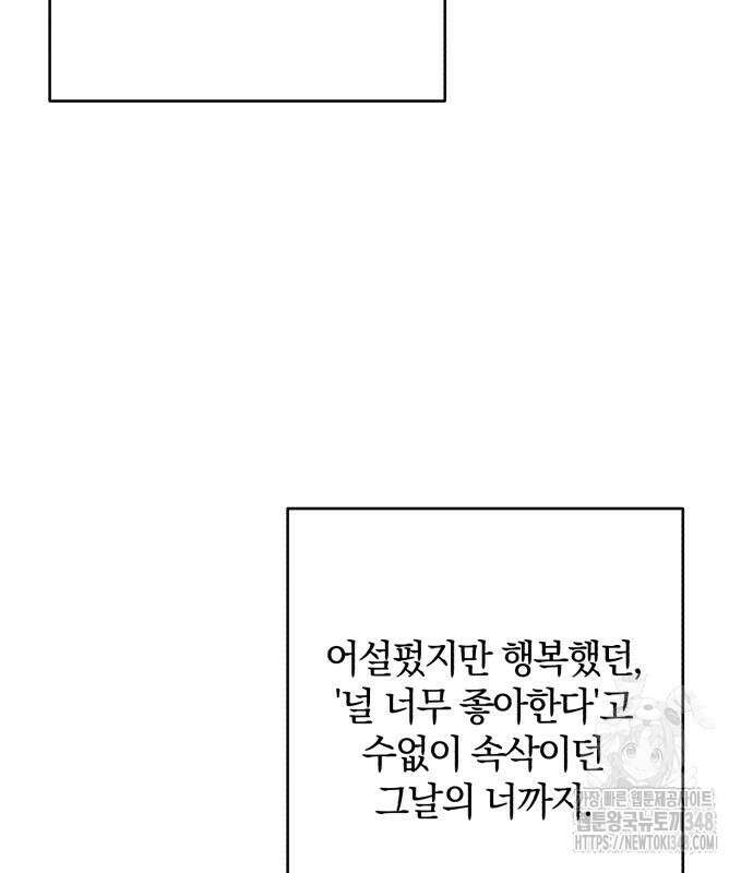 봄그늘 7화 11