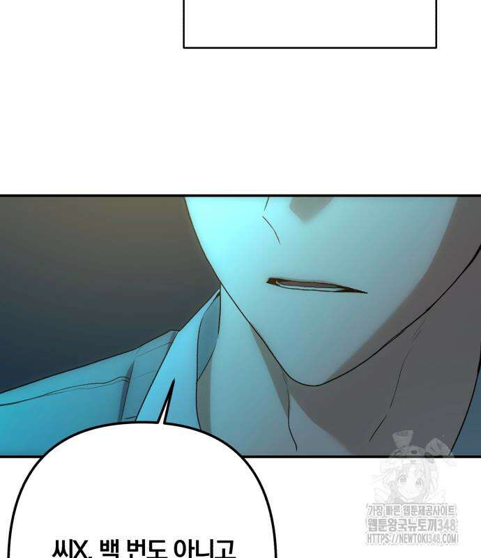 봄그늘 7화 12
