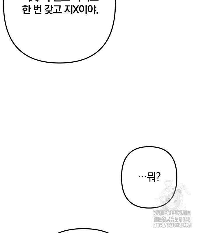봄그늘 7화 13