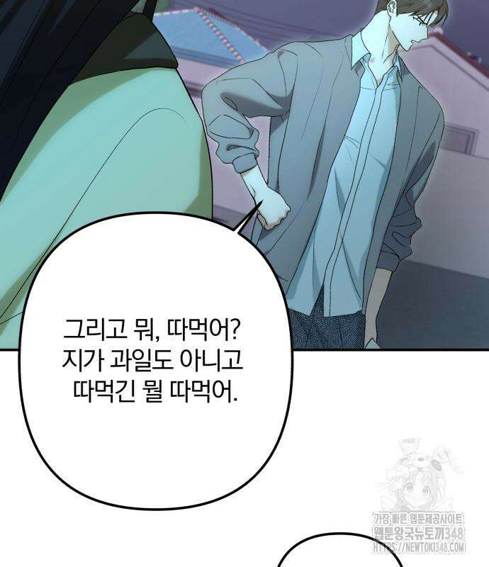 봄그늘 7화 15