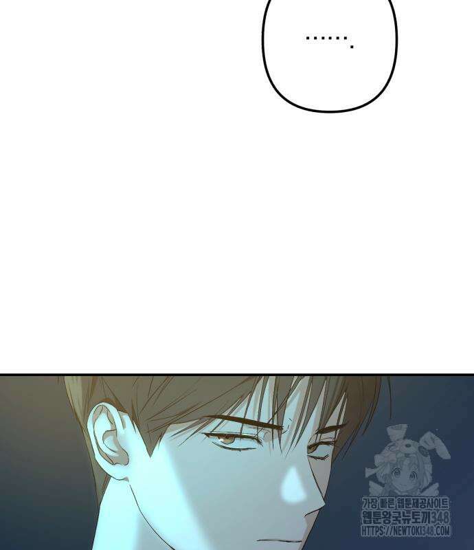 봄그늘 7화 16