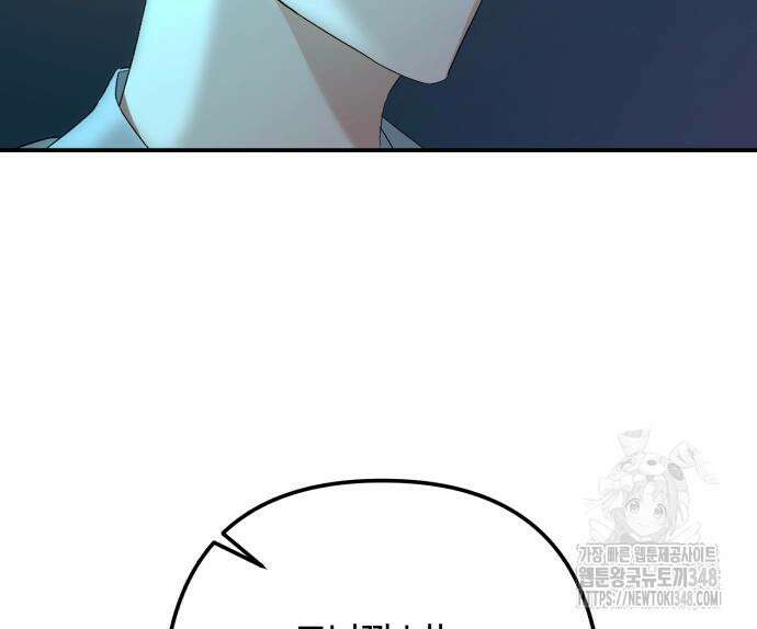 봄그늘 7화 17