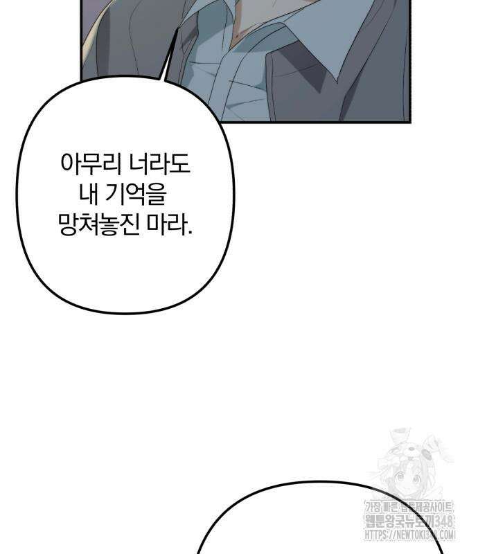봄그늘 7화 23
