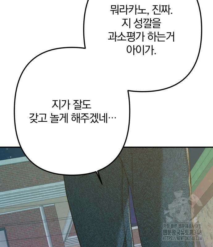 봄그늘 7화 24