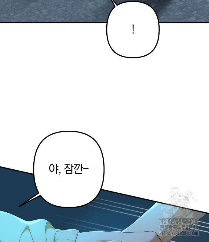 봄그늘 7화 26