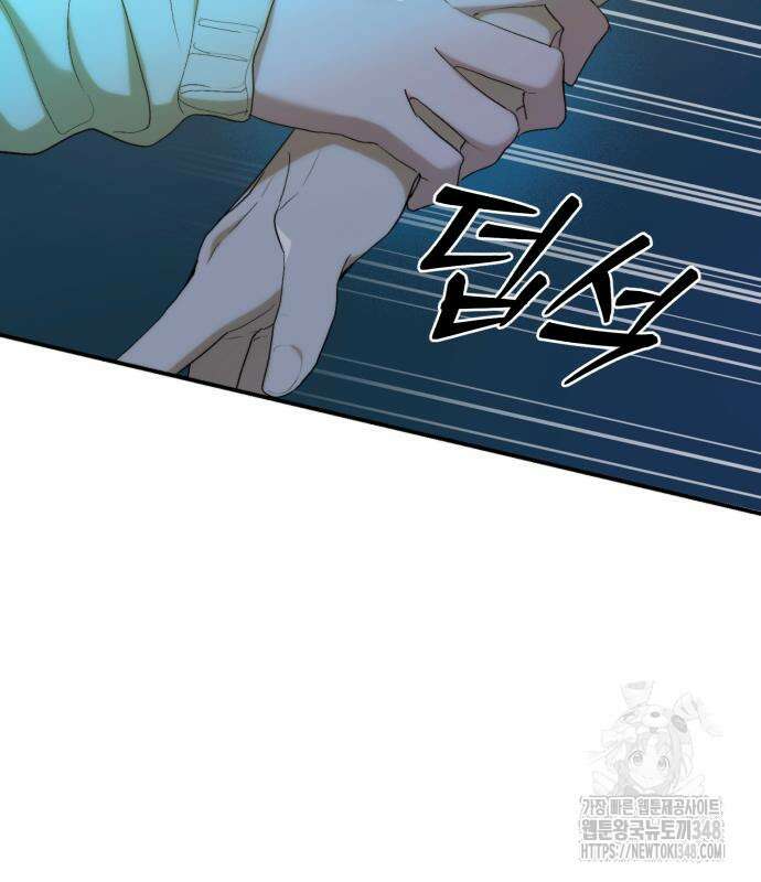 봄그늘 7화 27