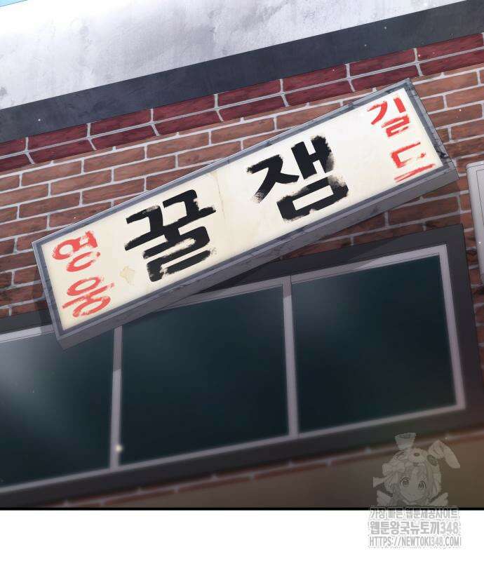 파티에서 추방된 영웅이 너무 뛰어남 13화 26