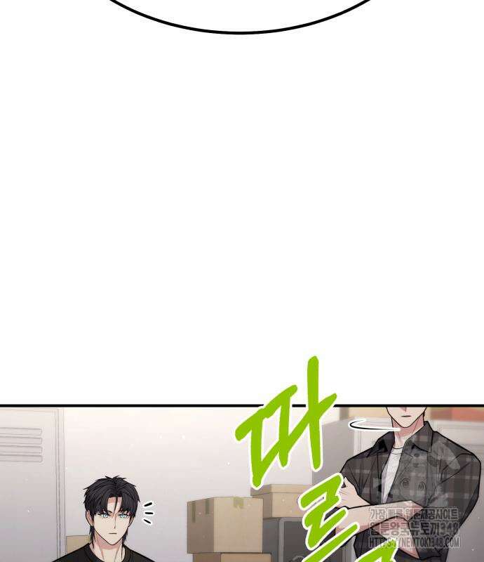 파티에서 추방된 영웅이 너무 뛰어남 13화 54