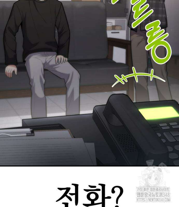 파티에서 추방된 영웅이 너무 뛰어남 13화 55