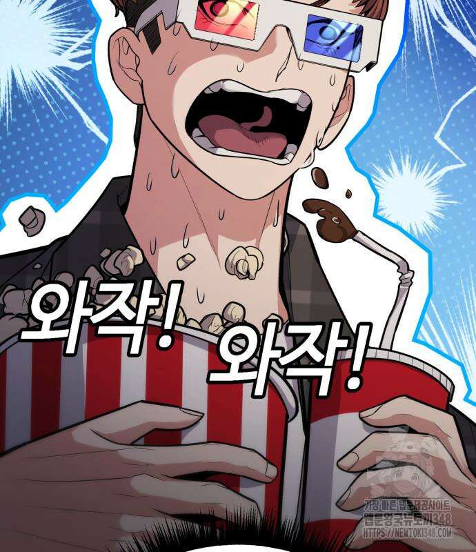 파티에서 추방된 영웅이 너무 뛰어남 13화 84