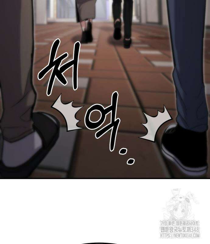 파티에서 추방된 영웅이 너무 뛰어남 13화 142