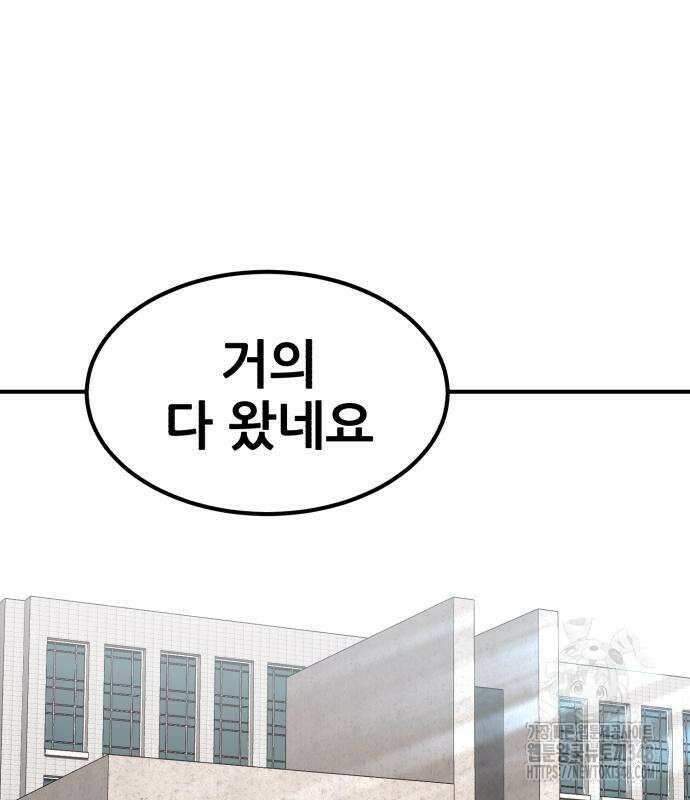 돈구멍 3화 9