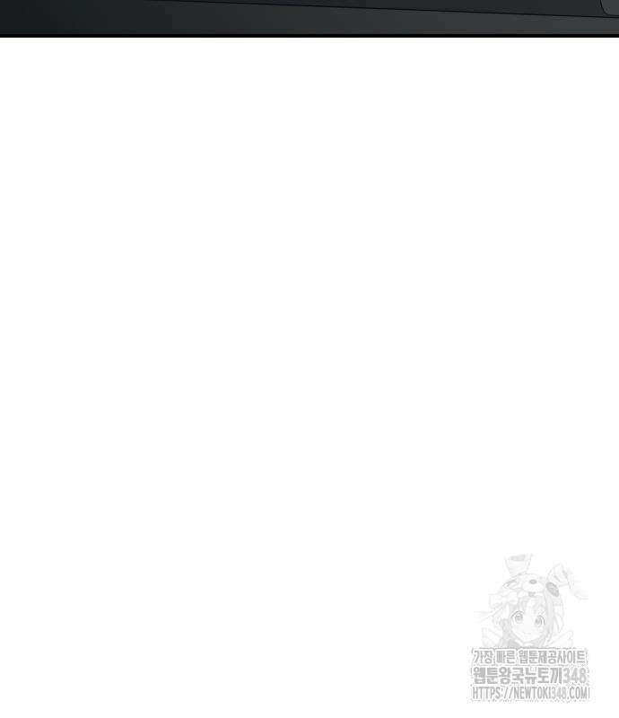 돈구멍 3화 14