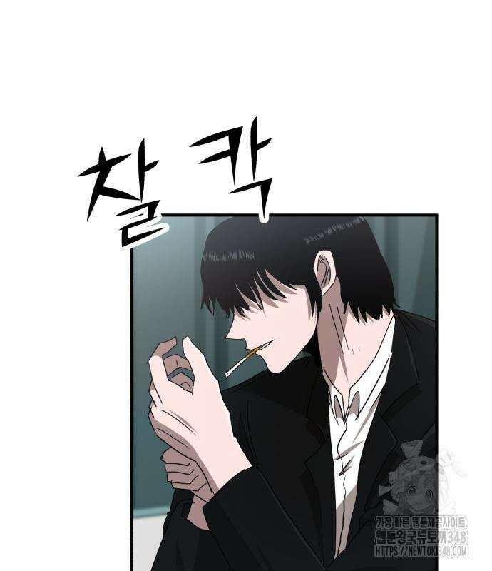 돈구멍 3화 15