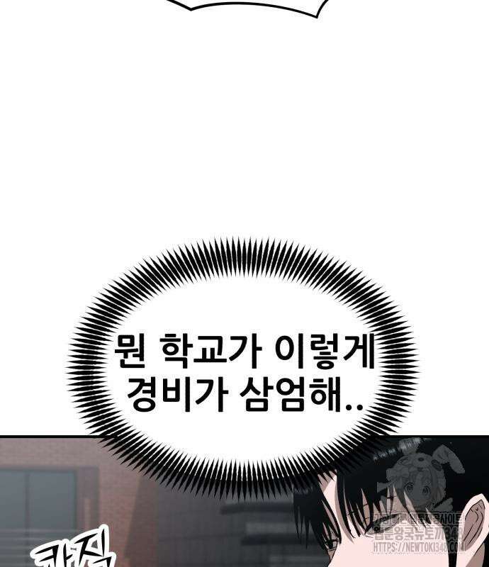 돈구멍 3화 34