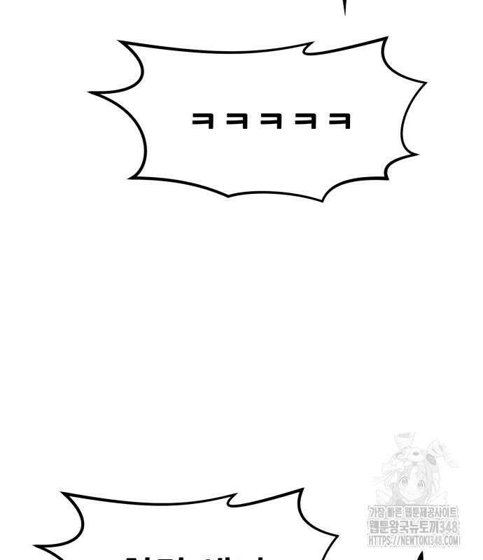 돈구멍 3화 39