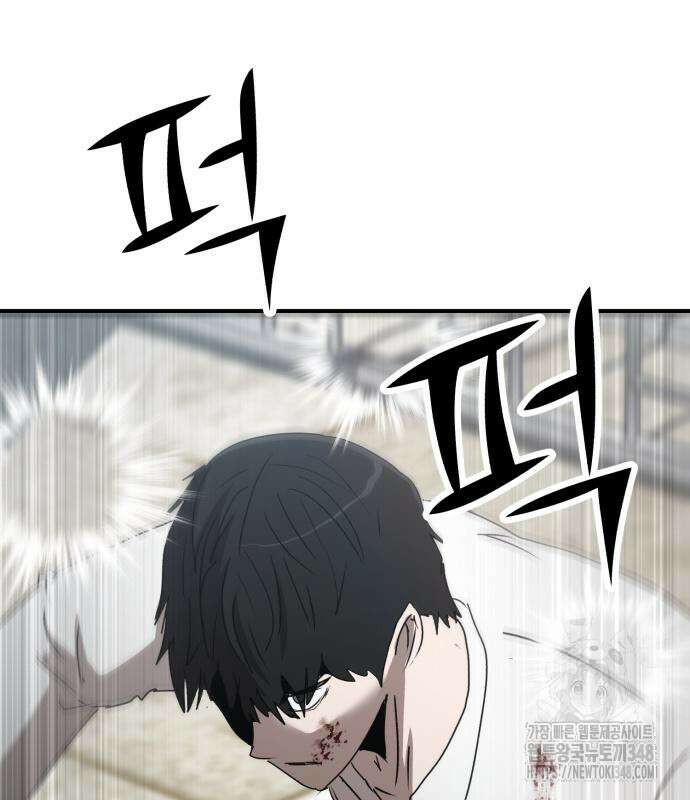 돈구멍 3화 43