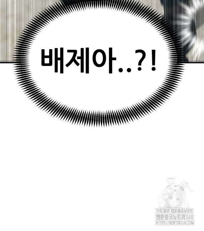 돈구멍 3화 45