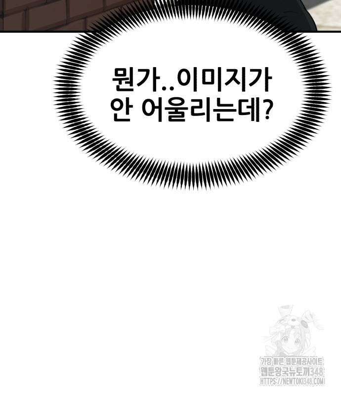 돈구멍 3화 50
