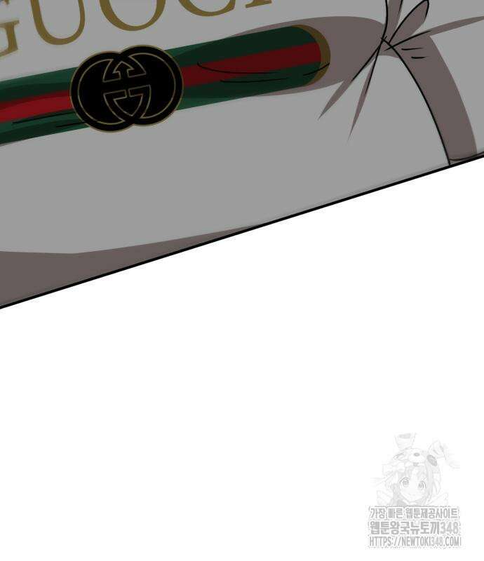 돈구멍 3화 71