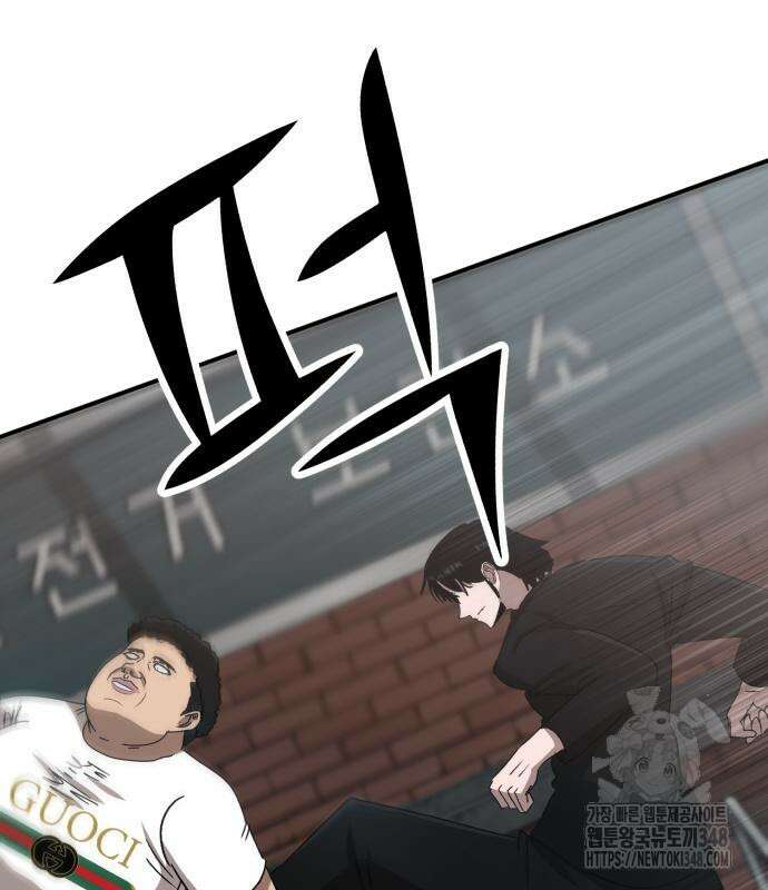돈구멍 3화 72