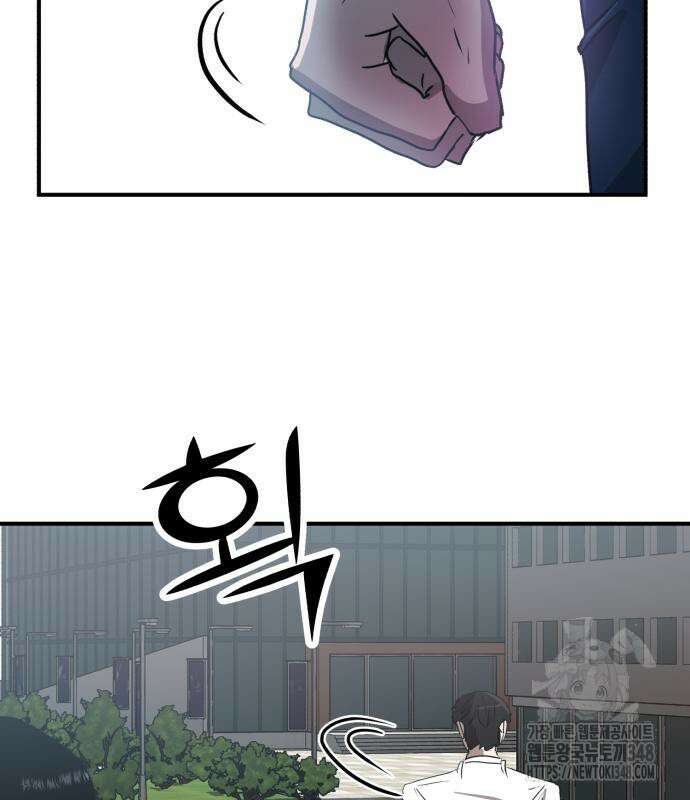 돈구멍 3화 104