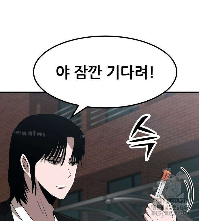 돈구멍 3화 106
