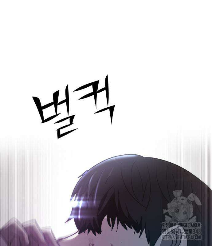 돈구멍 3화 112