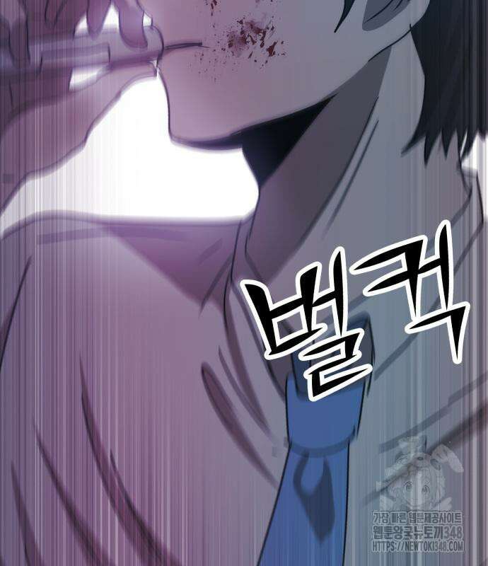 돈구멍 3화 113