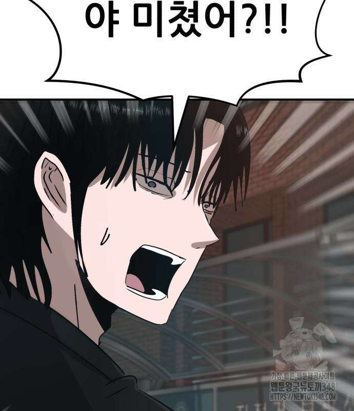 돈구멍 3화 115