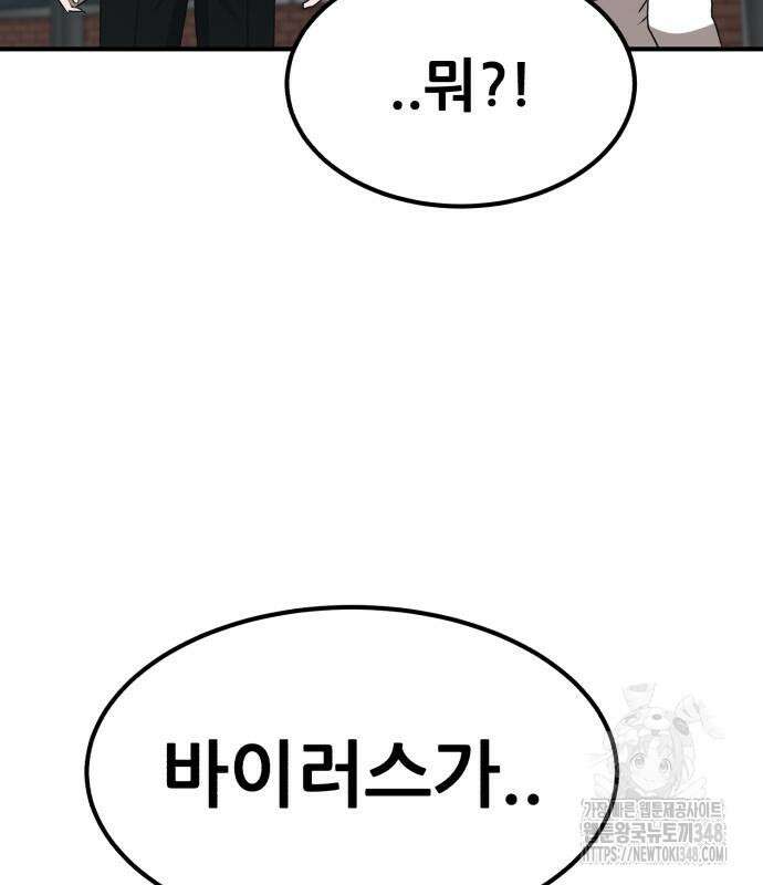 돈구멍 3화 118
