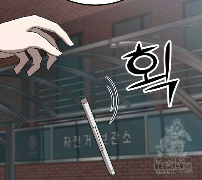 돈구멍 3화 121