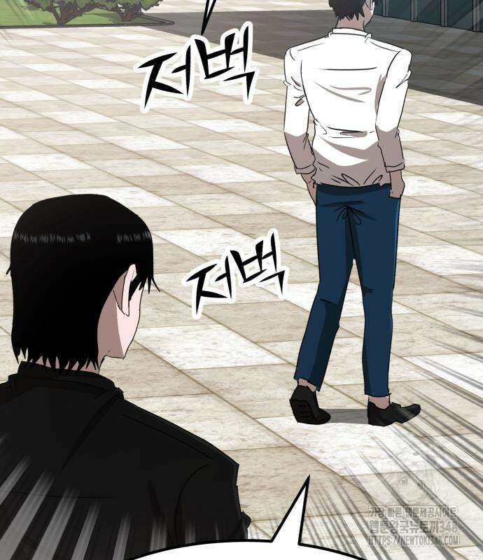 돈구멍 3화 124