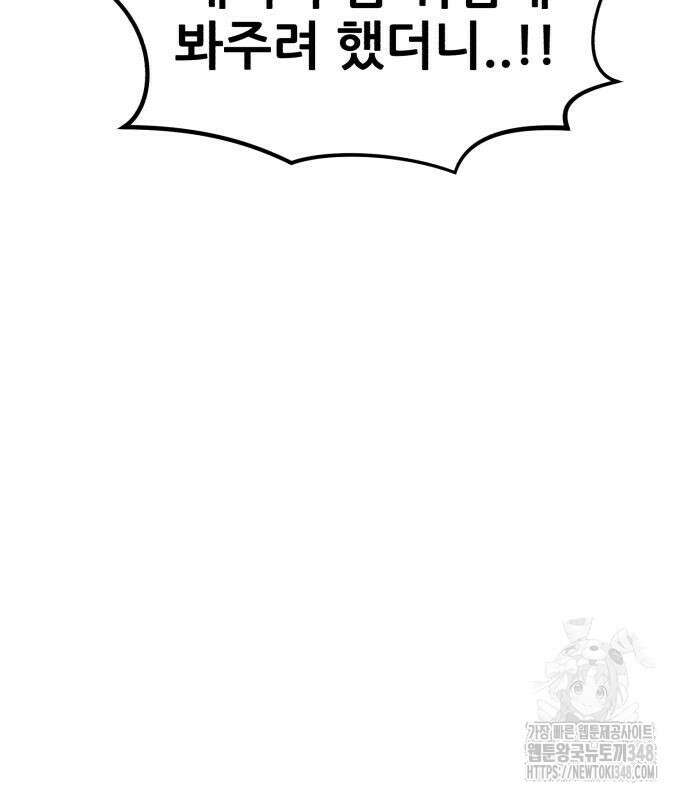 돈구멍 3화 127