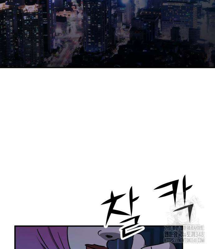 돈구멍 3화 129