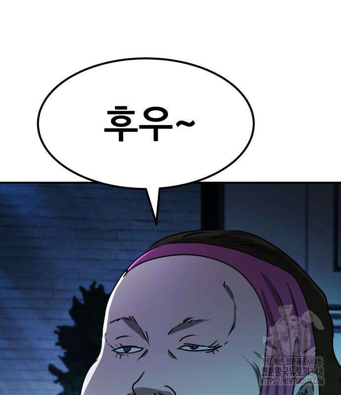 돈구멍 3화 131