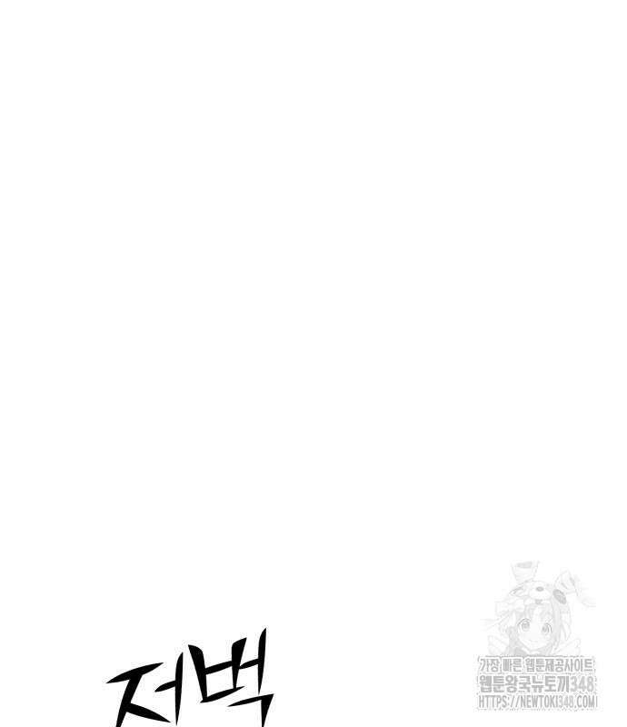 돈구멍 3화 151